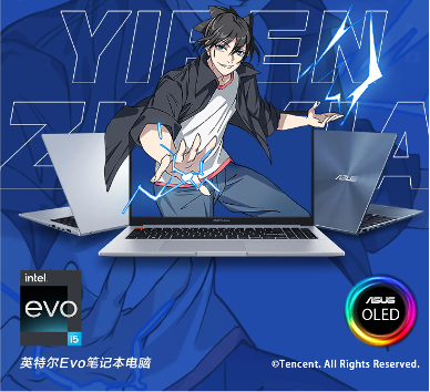華碩新品靈耀X14筆記本3月27日開搶 京東曬單限量送Plus會(huì)員