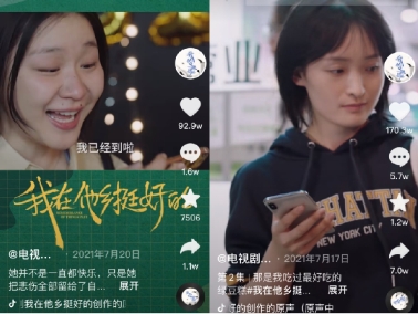 想要成為影視劇二創(chuàng)達(dá)人?請收下這臺戴爾靈越16 Plus!