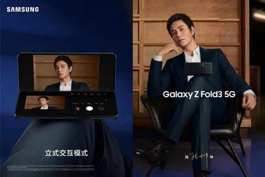 三星Galaxy Z Fold3 5G對(duì)比榮耀Magic V，哪款折疊屏更勝一籌？
