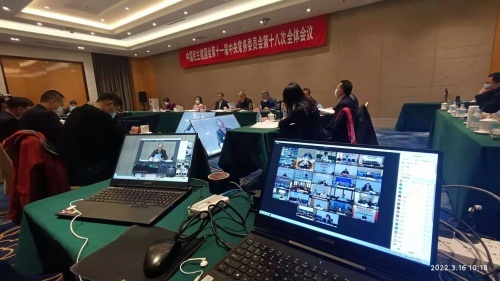云端共話提質(zhì)增效 會(huì)暢助力民建十一屆十八次中常委會(huì)議順利召開