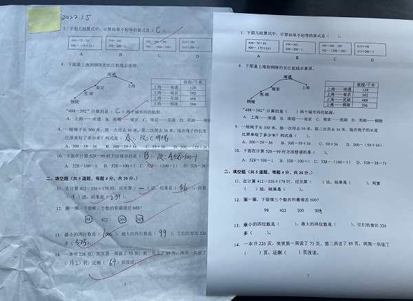 能試卷還原，還能讓孩子多睡會的作業(yè)幫喵喵機家用學習打印機F1試用