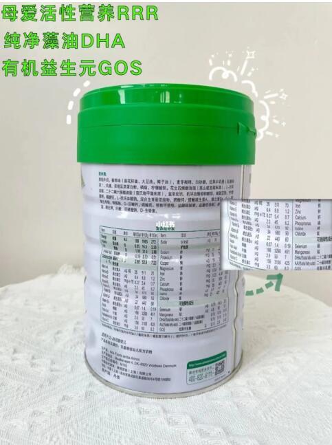 奶粉榜單出爐，有機(jī)奶粉還得選雅培奶粉