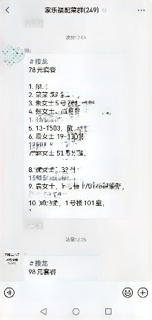 http://www.picoinsstore.com/uploadfile/2022/0407/20220407022006764.png