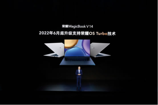 榮耀筆記本發(fā)布新戰(zhàn)略，全新榮耀MagicBook 14以O(shè)S Turbo技術(shù)拉開(kāi)PC底層創(chuàng)新的序幕2447.jpg