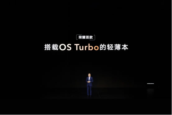 榮耀筆記本首次搭載OS Turbo技術(shù)，全新榮耀MagicBook 14性能時(shí)刻在線865.jpg