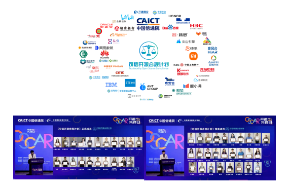 2022 OSCAR開(kāi)源先鋒日 可信開(kāi)源合規(guī)計(jì)劃（TWOS-C）