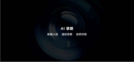不止全球首款i9 Evo認(rèn)證筆記本，華為MateBook系列多款新品重磅發(fā)布1567.jpg