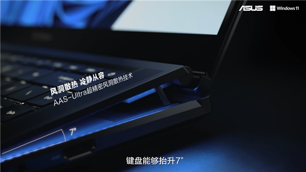 登峰造絕，華碩輕薄本的2022版“無與倫比”