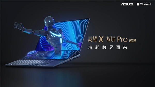 登峰造絕，華碩輕薄本的2022版“無與倫比”