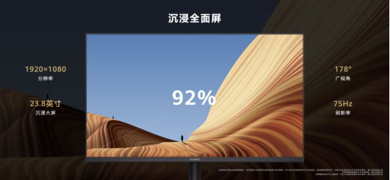 不止全球首款i9 Evo認(rèn)證筆記本，華為MateBook系列多款新品重磅發(fā)布5557.jpg