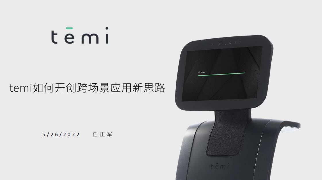 超2萬網(wǎng)友引爆AIoT直播間，千行百業(yè)數(shù)智化轉(zhuǎn)型成關(guān)注焦點(diǎn)