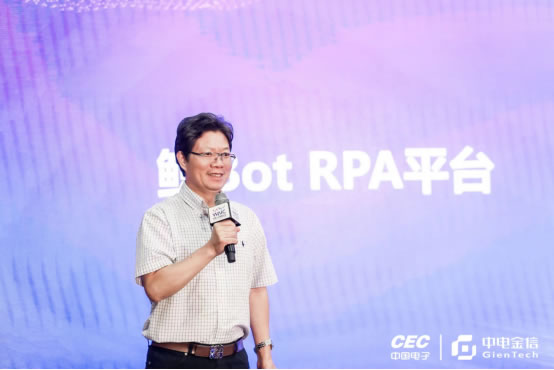 可信AI，創(chuàng)領(lǐng)未來  中電金信2022 WAIC發(fā)布三款A(yù)I產(chǎn)品1457.jpg