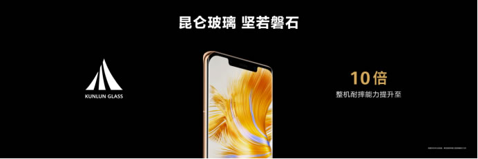 【Mate50體驗向】黑科技旗艦王者華為Mate50系列正式發(fā)布，以極致創(chuàng)新解鎖高端旗艦新體驗(1)(1)1122.jpg