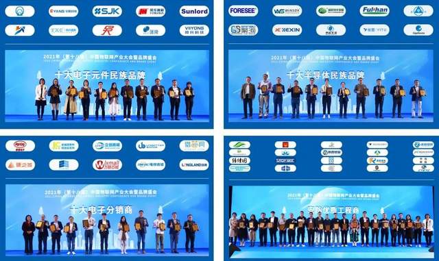 智能物聯(lián)黃金十年已至，價(jià)值新風(fēng)口在哪里？（內(nèi)附商機(jī)指南）