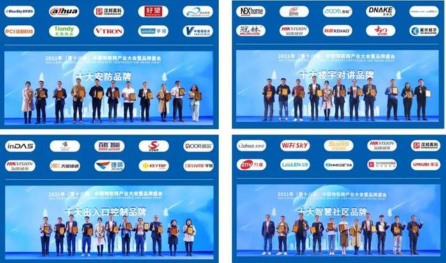 智能物聯(lián)黃金十年已至，價(jià)值新風(fēng)口在哪里？（內(nèi)附商機(jī)指南）