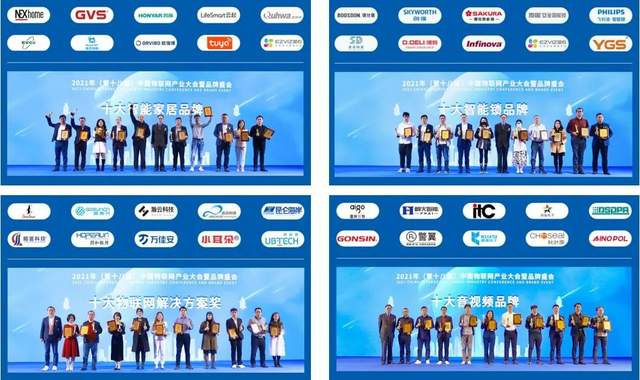 智能物聯(lián)黃金十年已至，價(jià)值新風(fēng)口在哪里？（內(nèi)附商機(jī)指南）