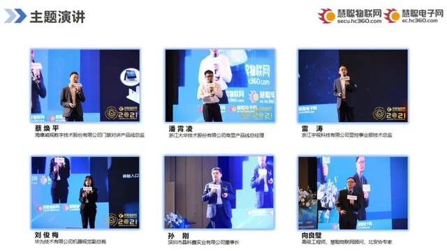 智能物聯(lián)黃金十年已至，價(jià)值新風(fēng)口在哪里？（內(nèi)附商機(jī)指南）