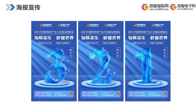 智能物聯(lián)黃金十年已至，價(jià)值新風(fēng)口在哪里？（內(nèi)附商機(jī)指南）
