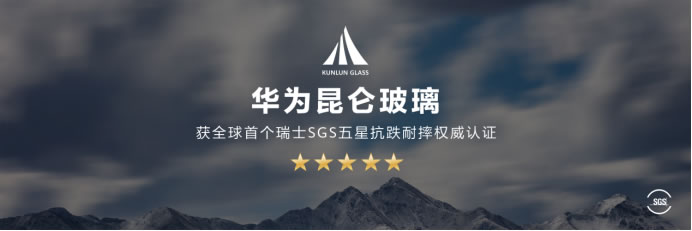 【Mate50體驗向】黑科技旗艦王者華為Mate50系列正式發(fā)布，以極致創(chuàng)新解鎖高端旗艦新體驗(1)(1)1124.jpg