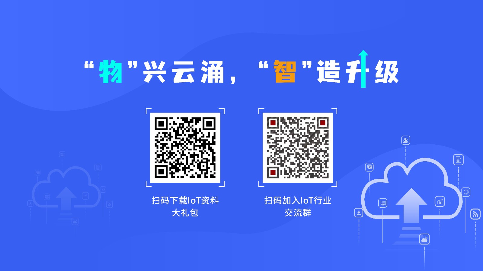 聚焦云邊協(xié)作，亞馬遜云科技助力行業(yè)“智造升級(jí)”