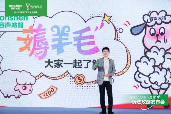許下2022年最大的心愿，當(dāng)然是要容聲冰箱為你實(shí)現(xiàn)