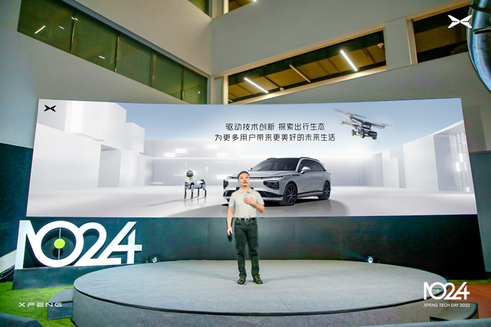 小鵬汽車董事長(zhǎng) CEO 何小鵬在1024發(fā)布會(huì)分享探索成果.jpg