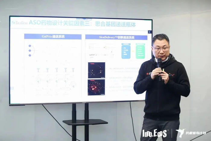 20221028187185.jpg 思合基因(北京)生物科技有限公司.jpg