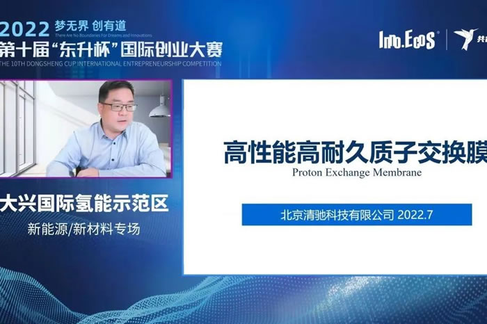 20221028957316.jpg 北京清馳科技有限公司.jpg