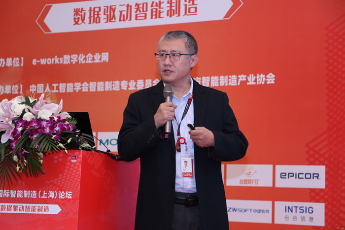 英業(yè)達集團天津電子技術(shù)有限公司（工業(yè)4.0研究中心）總經(jīng)理 范剛.jpg