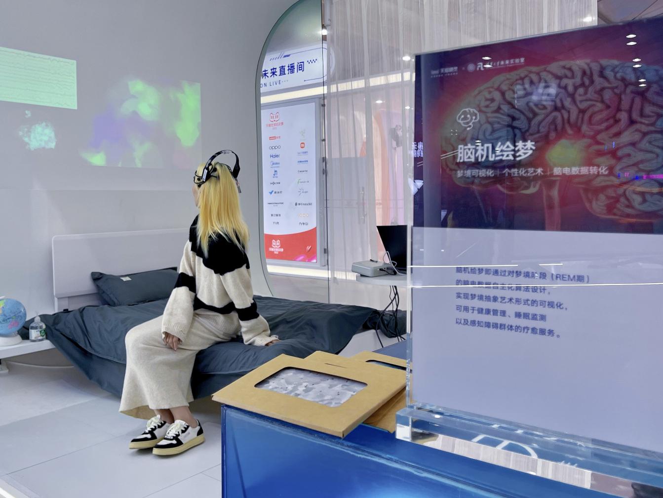 云棲大會開放日上，參觀者體驗?zāi)X機繪夢.jpg