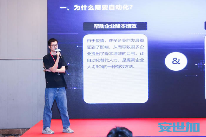 Akulaku的安全運營負(fù)責(zé)人 唐大錦.jpg