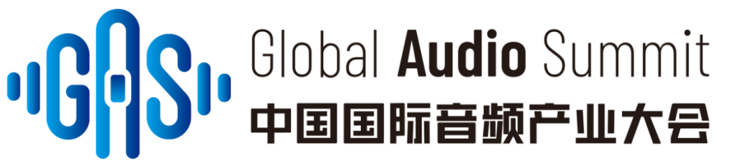 2022中國(guó)國(guó)際音頻產(chǎn)業(yè)大會(huì)議程.png