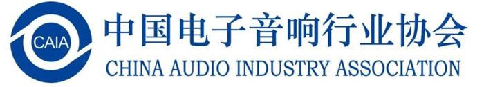 中國(guó)電子音響行業(yè)協(xié)會(huì).jpg