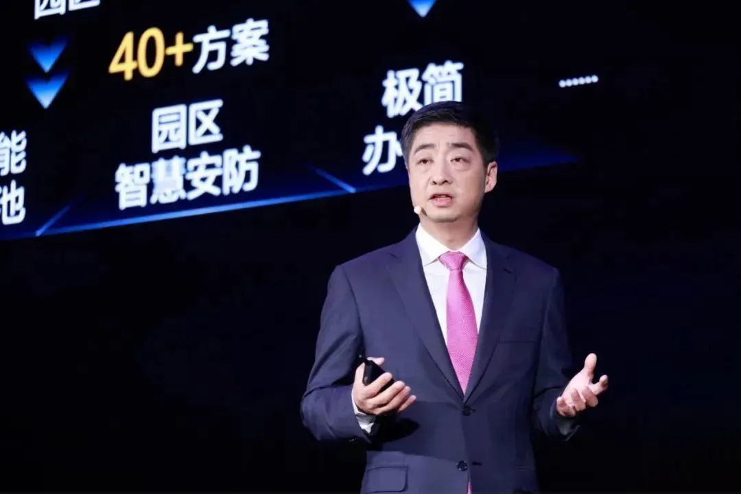 華為胡厚崑：釋放數(shù)字生產(chǎn)力，華為聚焦做好三件事.jpg