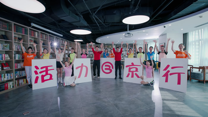 北京銀行“想讀就讀、讀出‘京’彩”.jpg