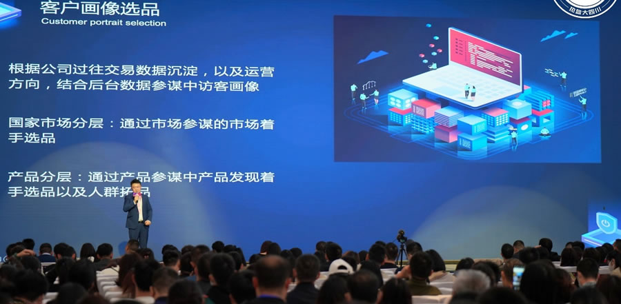 成都拓普森科技有限公司總經(jīng)理、2022年中西部跨境全明星榜樣大賽四川區(qū)域決賽冠軍得主范興.jpg
