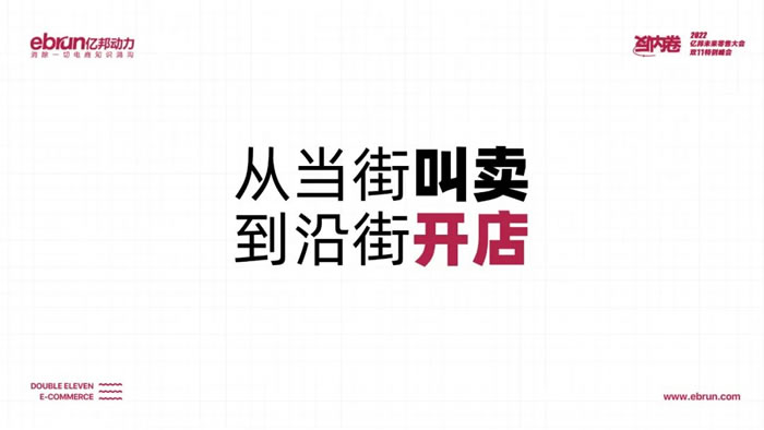 抖音短視頻、直播等基于內(nèi)容、興趣推薦算法的電商模型.jpg