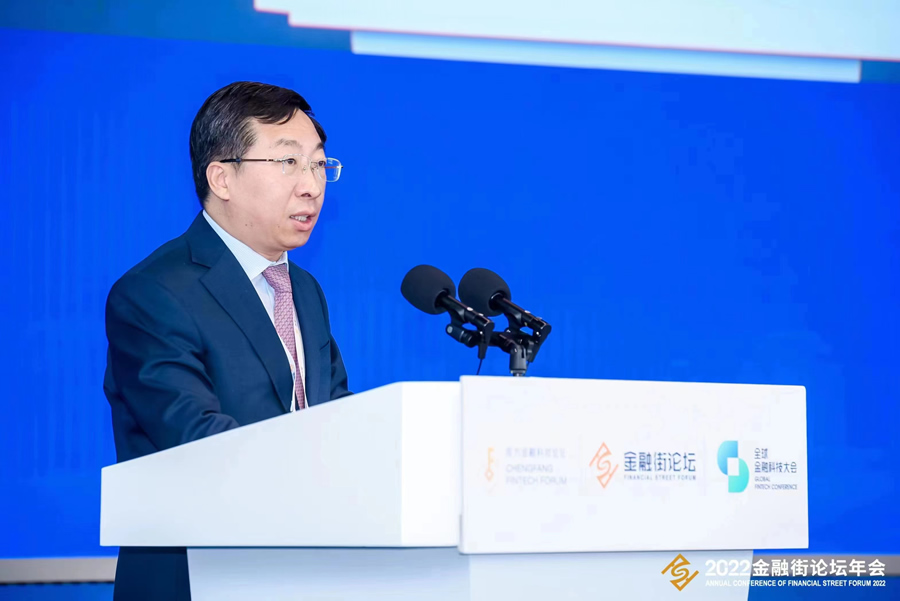 北京銀行黨委副書記、行長楊書劍受邀參加并發(fā)表主旨演講.jpg