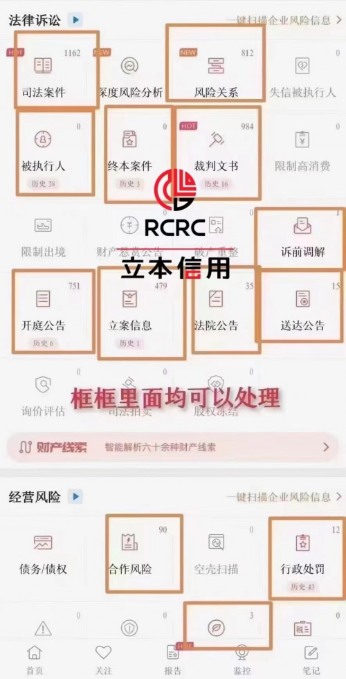 北京立本美好信用有限公司榮獲“北京市用戶滿意企業(yè)”榮譽(yù)稱號(hào).jpg