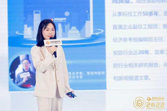 慧聰物聯(lián)網主編 劉婷婷.jpg