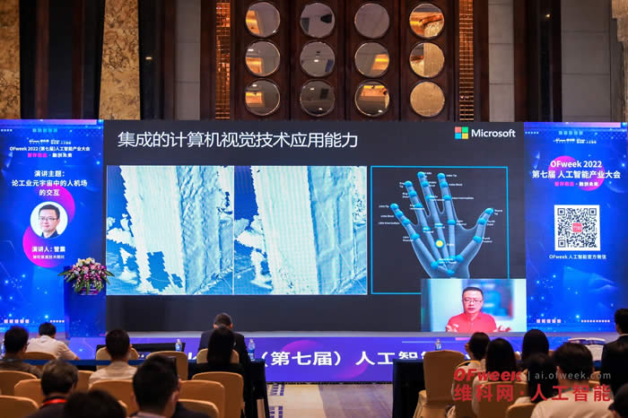 微軟首席技術顧問 管震.jpg
