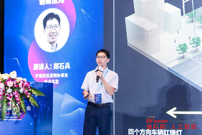 宇視科技深圳辦事處技術總監(jiān) 鄭石兵.jpg
