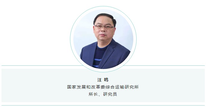 汪鳴所長(zhǎng).jpg