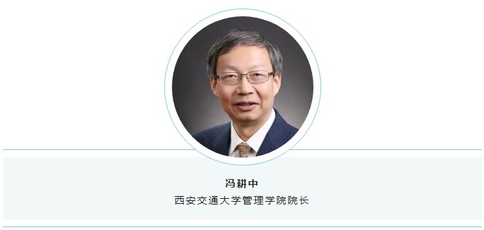 馮耕中院長(zhǎng).jpg