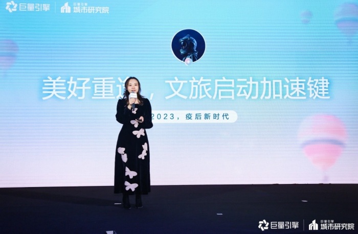 2022巨量引擎城市峰會(huì)3.jpg
