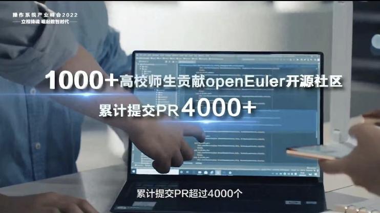 歐拉生態(tài)創(chuàng)新中心通過舉辦宣講培訓、人才Meetup等活動.jpg