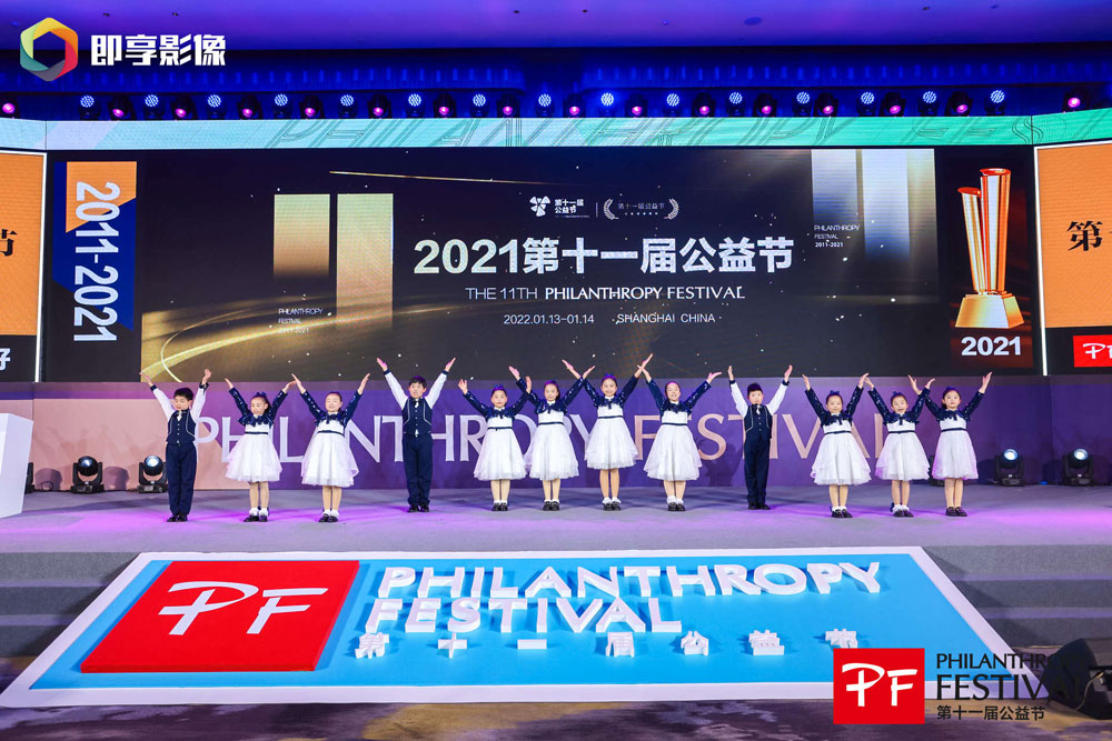 第十二屆公益節(jié)12月舉辦，為愛發(fā)聲傳遞正能量.jpg