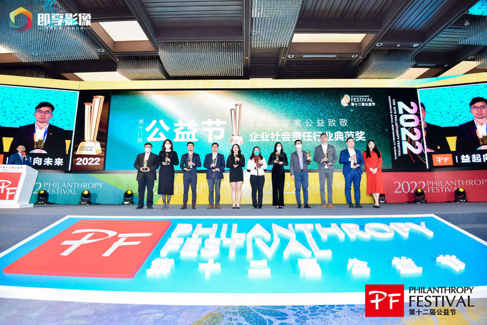 張銀俊、陳偉鴻、張寧等獲評第十二屆公益節(jié)年度人物獎.jpg
