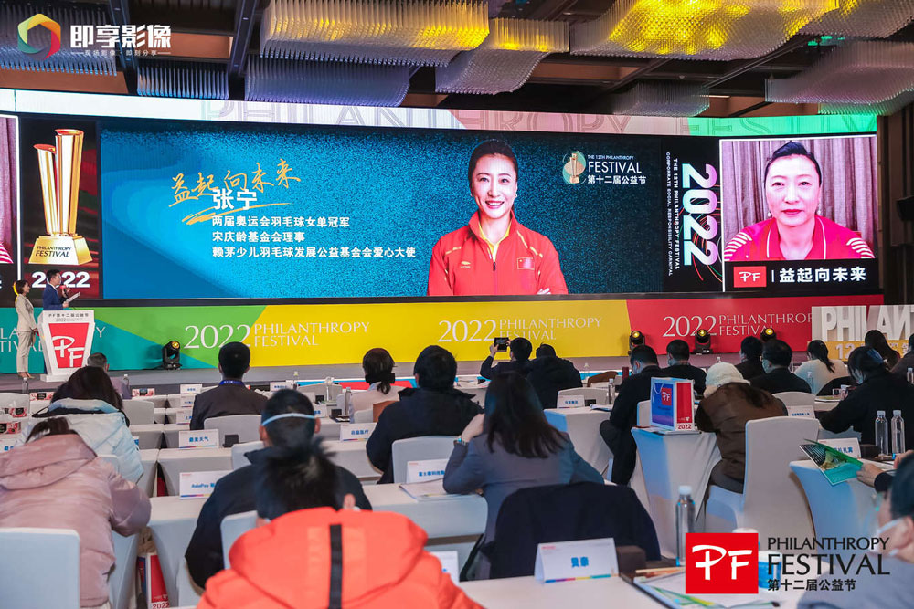 歷經(jīng)12年的發(fā)展，公益節(jié)已然成為公益踐行者的年度聚會舞臺.jpg