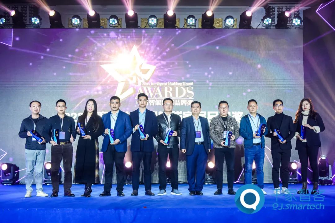2022年度中國智能建筑品牌獎重磅揭曉！